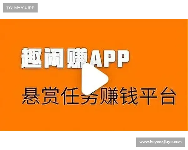 手机赚钱平台:每单即结,轻松赚钱(手机赚钱平台:每单即结,玩手机也能轻松赚钱) 手机赚钱平台:每单即结,轻松赚钱(手机赚钱平台:每单即结,玩手机也能轻松赚钱)