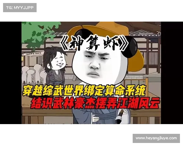 探索武林世界,感受江湖风云(探险江湖,领略武林风云) 探索武林世界,感受江湖风云(探险江湖,领略武林风云)