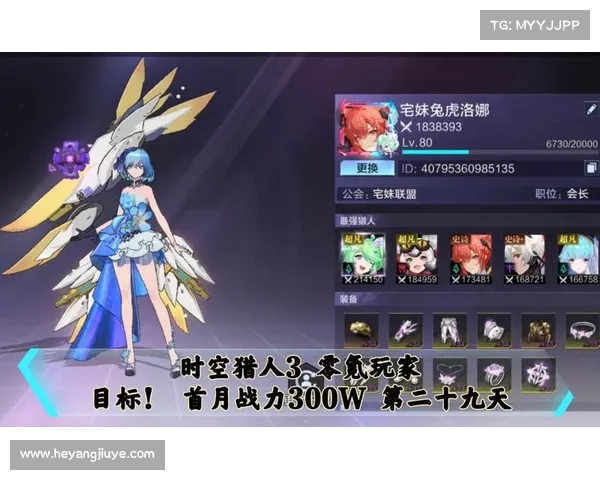 时空猎人3公测日期正式确定!(“时空猎人3”正式宣布公测日期确定,玩家们准备好了吗?) 时空猎人3公测日期正式确定!(“时空猎人3”正式宣布公测日期确定,玩家们准备好了吗?)