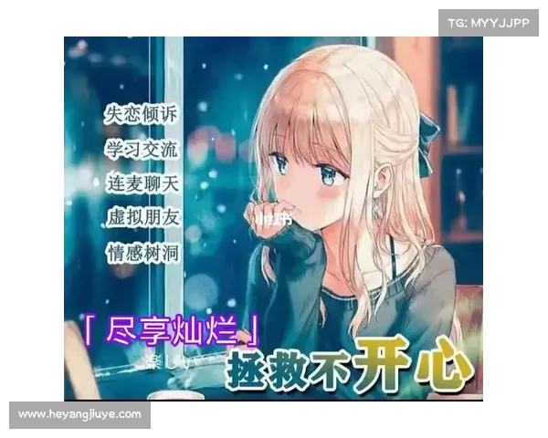 树洞倾听者(倾听游戏世界:探索树洞的神秘冒险) 树洞倾听者(倾听游戏世界:探索树洞的神秘冒险)